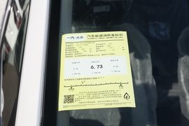 工信部汽车油耗标识