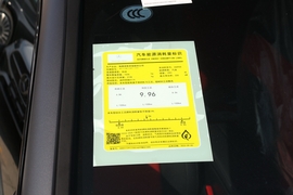 工信部汽车油耗标识