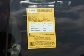 工信部汽车油耗标识