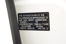 汽车铭牌