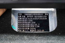 汽车铭牌