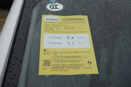 工信部汽车油耗标识