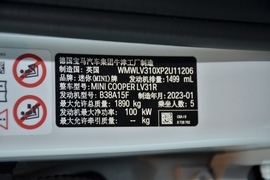 汽车铭牌