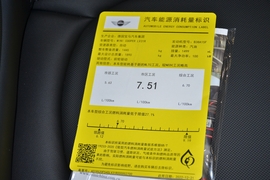 工信部汽车油耗标识