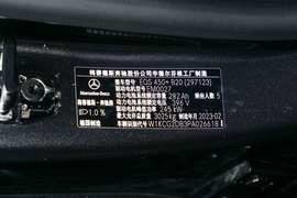 汽车铭牌