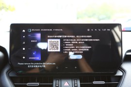中控台