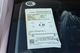 工信部汽车油耗标识