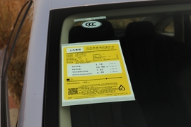 工信部汽车油耗标识