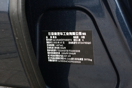 汽车铭牌