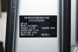 汽车铭牌