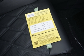 工信部汽车油耗标识