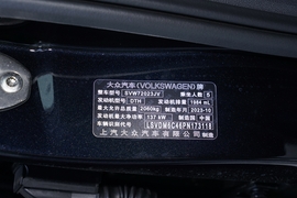 汽车铭牌