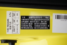 汽车铭牌