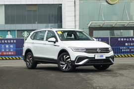 2024款大众途观L 300TSI 自动两驱智享版