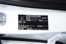 汽车铭牌