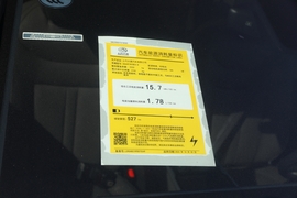 工信部汽车油耗标识