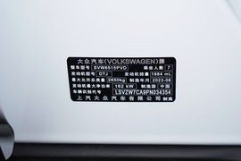 汽车铭牌