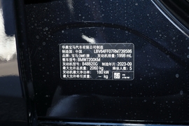 汽车铭牌