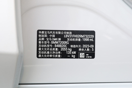汽车铭牌