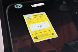 工信部汽车油耗标识