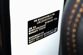 汽车铭牌