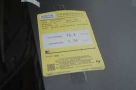 工信部汽车油耗标识