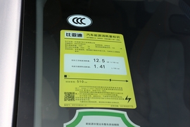 工信部汽车油耗标识