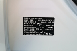 汽车铭牌
