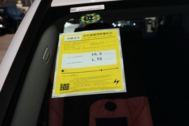 工信部汽车油耗标识