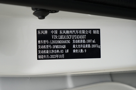 汽车铭牌