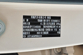 汽车铭牌