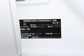 汽车铭牌