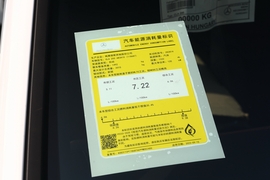 工信部汽车油耗标识