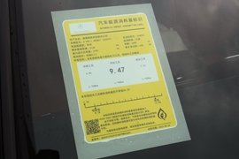 工信部汽车油耗标识