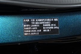 汽车铭牌