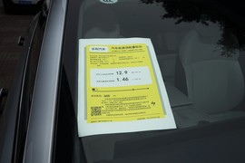 工信部汽车油耗标识