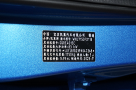 汽车铭牌