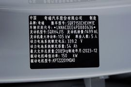 汽车铭牌