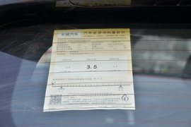 工信部汽车油耗标识