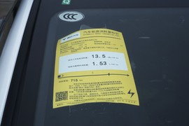 工信部汽车油耗标识