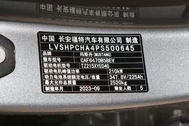 汽车铭牌