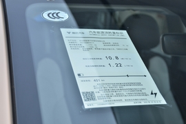 工信部汽车油耗标识