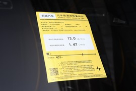 工信部汽车油耗标识