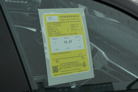 工信部汽车油耗标识