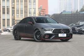 2024款奔驰 AMG CLA 45 S 4MATIC+ 燃擎当道特别版