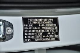 汽车铭牌