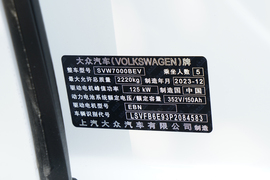 汽车铭牌