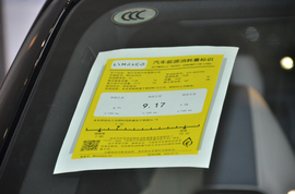 工信部汽车油耗标识