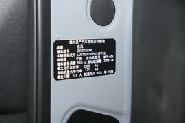 汽车铭牌