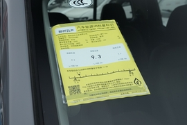 工信部汽车油耗标识